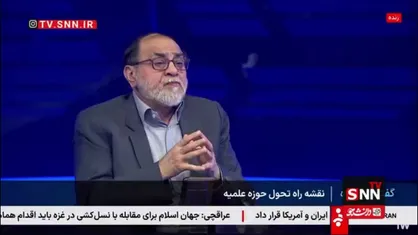 رحیم پور ازغدی: تا حد توان در مورد وظایف طلبگی ام در شورای عالی انقلاب فرهنگی عمل کرده&zwnj;ام