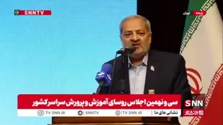 وزیر آموزش و پرورش: به‌شدت مسائل و فسادهای مالی کنار گوش ما خطرآفرین است؛ باید مراقب باشیم/ دست کسانی که به نظام تعلیم و تربیت آسیب می‌زنند را باید قطع کنیم