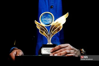 مراسم اختتامیه جشنواره دانشجویی فناوری نانو