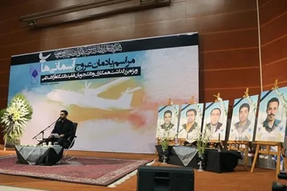 مراسم یادبود جانباختگان سقوط هواپیما در دانشگاه آزاد برگزار شد