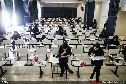 برگزاری آزمون شورای عالی کارشناسان رسمی دادگستری آغاز شد