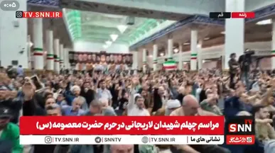 حضور گسترده مردم در مراسم چهلم شهادت شهید علی لاریجانی + فیلم