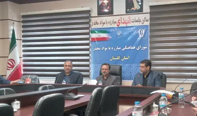 مرکز بازپروری معتادان توسکستان گرگان تغییر کاربری نخواهد داشت
