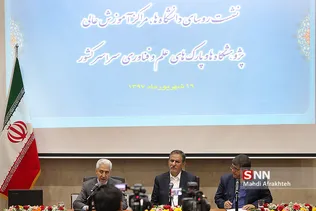 نشست روسای دانشگاه ها ، مراکز آموزی عالی ، پژوهشگاه ها و پارک های علم و فناوری سراسر کشور
