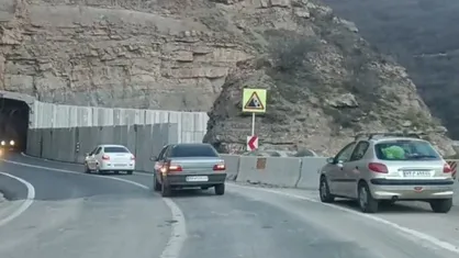 بازگشایی محور چالوس و آزادراه تهران ـ شمال