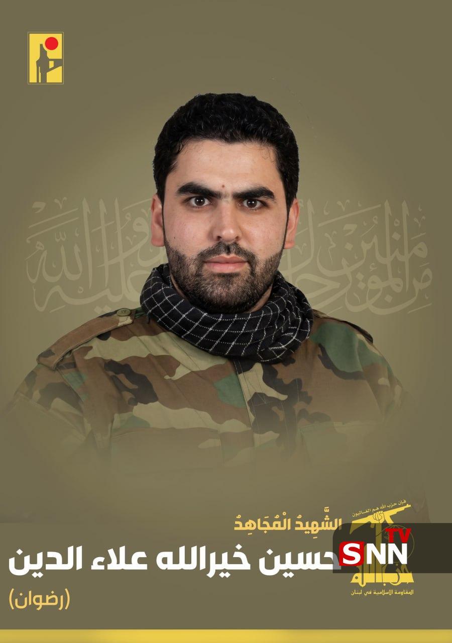 حزب الله