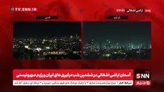 موج جدید عملیات موشکی وعده صادق ۳ / سرزمین‌های اشغالی زیر پای سجیل + فیلم