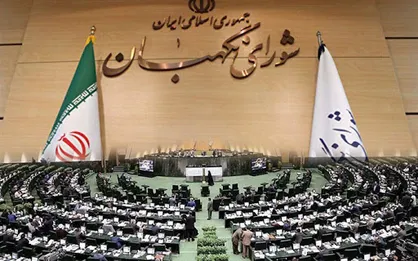 مجوز مجلس به شورای نگهبان برای بررسی برنامه&zwnj;های داوطلبان انتخابات
