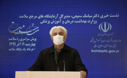 هزینه تست کرونا برای اتباع هم مانند سایر هموطنان است/ شاید بحث توریسم سلامت راه&zwnj;اندازی شود