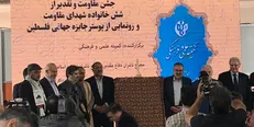 برگزاری جشن مقاومت در نمایشگاه کتاب/ پوستر جایزه جهانی فلسطین رونمایی شد