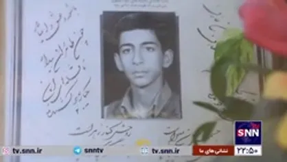 لحظه اعلام خبر تفحص پیکر شهید علیرضا بادرام به خانواده محترم شهید