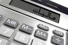 سلبریتی‌ها ملزم به پرداخت مالیات شدند