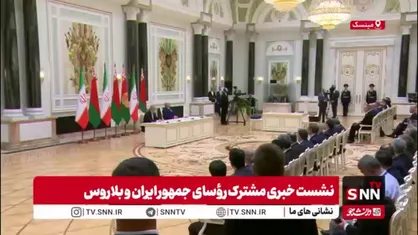 پزشکیان: روابط با بلاروس در عالی&zwnj;ترین سطح ممکن در حال پیگیری است