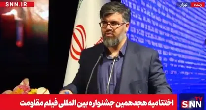 سرلشکر سلامی: هنرمندان مقاومت فرماندهان جنگ روایت&zwnj;ها هستند&nbsp;/ غفاری: طوفان الاقصی هنرمندان ما را حساس کرد + فیلم