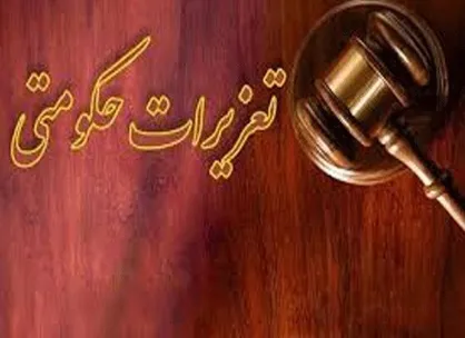 شرکت بین&zwnj;المللی حمل و نقل "قاچاقچی" از آب درآمد!