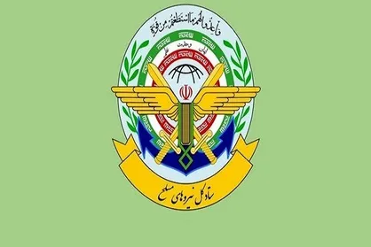 بیانیه ستاد کل نیرو&zwnj;های مسلح به&zwnj;مناسبت فرا رسیدن ۱۲ فروردین