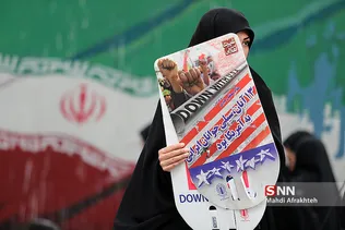 13ابان 2