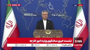 واکنش سخنگوی وزارت خارجه به پنهان شدن ترامپ در کامیون غذا؛ این ترس همیشه با آنها خواهد بود