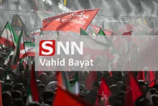 bayat