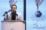 اختتامیه سومین جشنواره جهادگردان