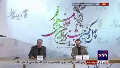 صدرعاملی: کارگردان فیلم &laquo;جنگل پرتقال&raquo; دوست نداشت در نشست حاضر شود، به نظر او احترام می&zwnj;گذاریم
