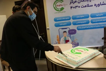 ۴۰۳۰ پس از کرونا هم مشاوره سلامت رایگان خواهد داد