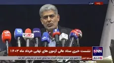 زارعی: همه حوزه‌ها باید به دوربین مداربسته، تجهیزات امنیتی، راکت فلزیاب، دستگاه آشکارساز و سیگنال‌یاب مجهز باشند