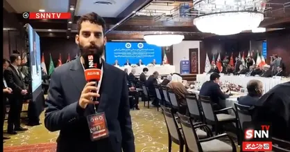 گزارش خبرنگار SNNTV از حضور هیئت&zwnj;های ۱۵ کشور در نشست APA با ریاست قالیباف + فیلم