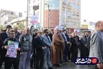 راهپیمایی دانشگاهیان دانشگاه صنعتی کرمانشاه