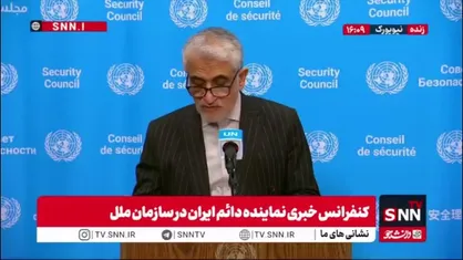 ایروانی: حضور نظامی آمریکا در خلیج فارس فاقد هرگونه توجیه حقوقی و عامل اصلی بی&zwnj;ثباتی است