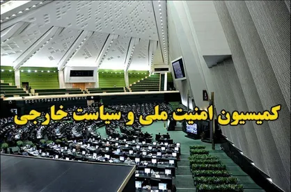 مأموریت سازمان اطلاعات قوه قضائیه برای مقابله تهدید و تطمیع مقامات قضایی
