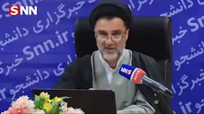 شرایط مجتهد مطلوب در نظر امام خمینی (ره)