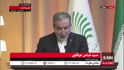 عراقچی: اکو می&zwnj;تواند و باید نقش پیشرو و موثر در شکل دهی به معماری جدید اقتصادی در منطقه ایفا کند