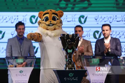 مراسم قرعه کشی هجدهمین دوره لیگ برتر فوتبال