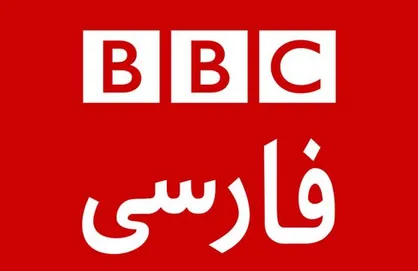 روایت کارشناس BBC فارسی از کشتی گرفتن حضرت علی(ع) با رستم!