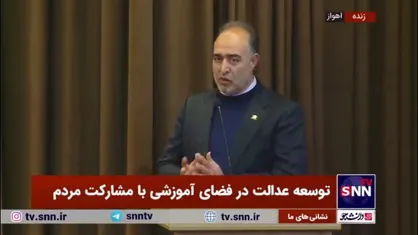عضو هئیت مدیره جامعه خیرین مدرسه ساز کشور: دیروز توافق نامه ۲۰۰ مدرسه سنگی را با مجامع خیرین مدرسه ساز در تهران انجام دادیم