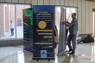رسانهه