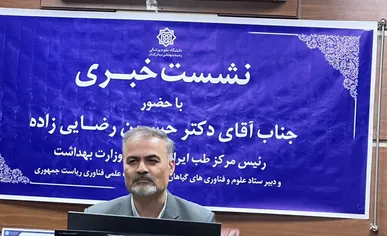 حجامت عام علمی نیست و سندیت ندارد و مربوط به یک روایت جعلی مذهبی است