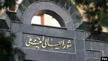 زمان اعلام موضع شورای عالی امنیت ملی درخصوص شهادت سپهبد سلیمانی