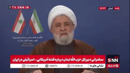 شیخ نعیم قاسم: ترامپ یا هر فردی که فرمانده یا ولیّ ما را به قتل تهدید می&zwnj;کند، در حقیقت میلیون&zwnj;ها مسلمان را تهدید کرده است / وظیفه ایمانی ماست که در برابر این تهدید بایستیم و مانع آن شویم