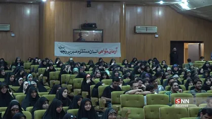 آنچه در دوره معرفتی تشکیلاتی &laquo;آرمان&raquo; گذشت/ پرچم آرمان&zwnj;خواهی و مطالبه&zwnj;گری را زمین نگذارید +فیلم