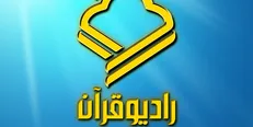 رادیو قرآن با ۸ ویژه برنامه به استقبال اربعین می‌رود