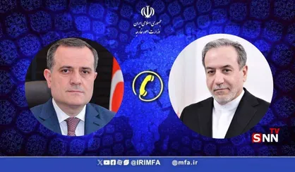 گفتگوی تلفنی وزرای خارجه ایران و جمهوری آذربایجان درباره تجاوز رژیم صهیونیستی