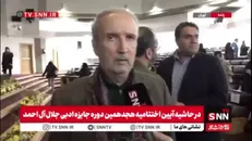 مرتضی سرهنگی: نویسنده‌ها اندازه خودشان شهید حاج قاسم سلیمانی را روایت می‌کنند/ «قاسم» مستند و بدون مبالغه است