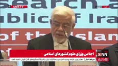عارف: سهم جهان اسلام از حوزه هوش مصنوعی کمتر از ۵ درصد است/ هوش مصنوعی حداقل  ۶۹ میلیون فرصت شغلی جدید ایجاد می‌کند