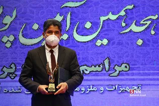 هجدهمین آیین پویش ره سلامت