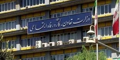 وزیر پیشنهادی کار، تعاون و رفاه اجتماعی این هفته به مجلس معرفی می&zwnj;شود