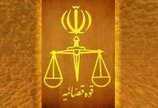 متن آیین نامه اجرایی قانون رسیدگی به دارایی مقامات و مسئولان کشور منتشر شد