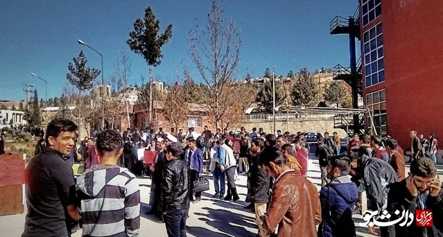 یاسوج