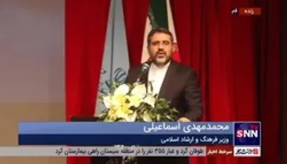 اسماعیلی: آزادی بیان و قلم شعار دولت نیست بلکه عمل دولت است